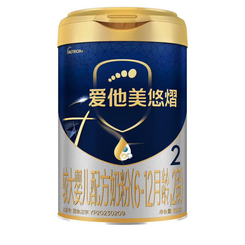 Aptamil 爱他美 悠熠 较大婴儿配方奶粉 2段 800g 券后351.67元（1055元包邮/3件）