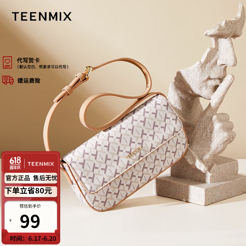 TEENMIX 天美意 女包单肩包腋下包樱花粉 券后109元