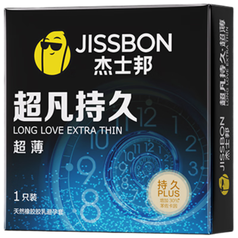 PLUS:杰士邦 避孕套超凡持久 超薄3只 18.61元包邮（需试用）