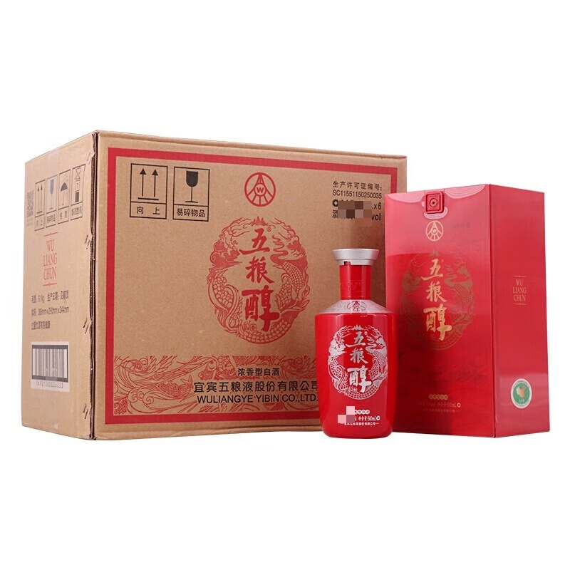 WULIANGYE 五粮液 50度 浓香型白酒 500mL*6瓶 红装 整箱 券后307.01元