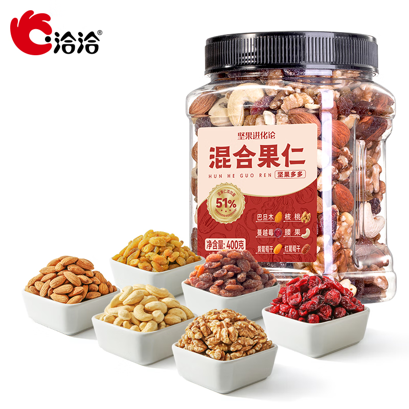 洽洽罐装坚果400g混合坚果果干休闲零食 400g/罐 16.7元（需领券）