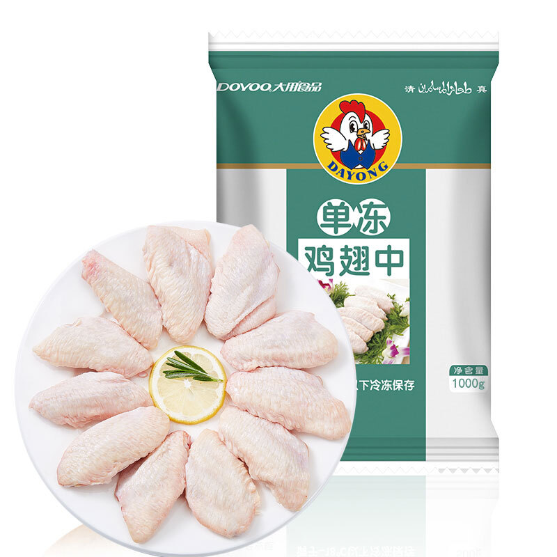 DOYOO 大用 单冻鸡翅中 1kg 24.95元