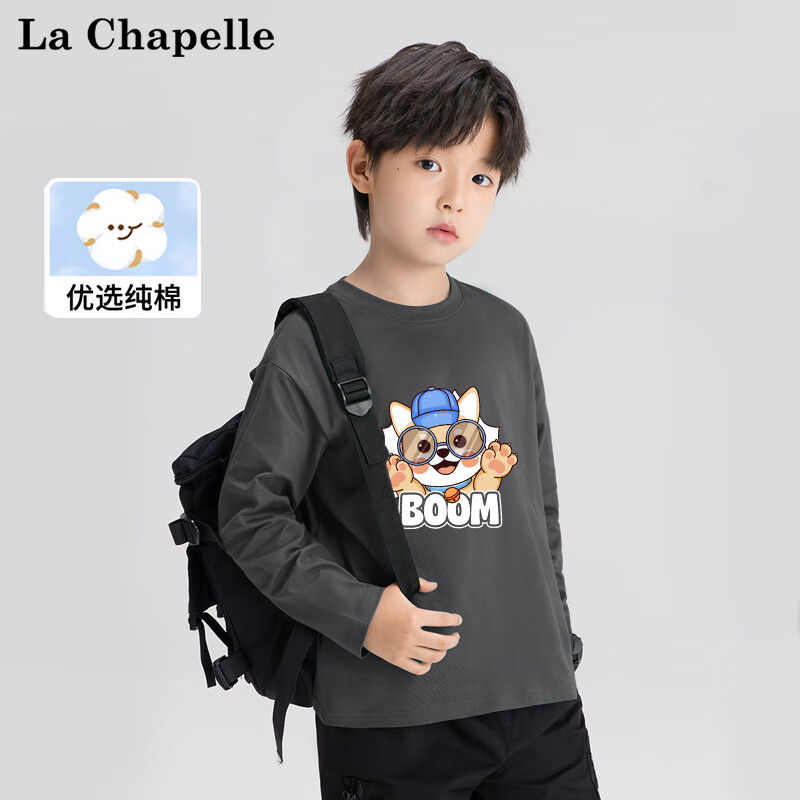 LA CHAPELLE MINI 拉夏贝尔男童t恤女童打底上衣儿童长袖打底衫春秋装内搭时尚 烟灰二哈 130 17.23元（51.7元/3件）