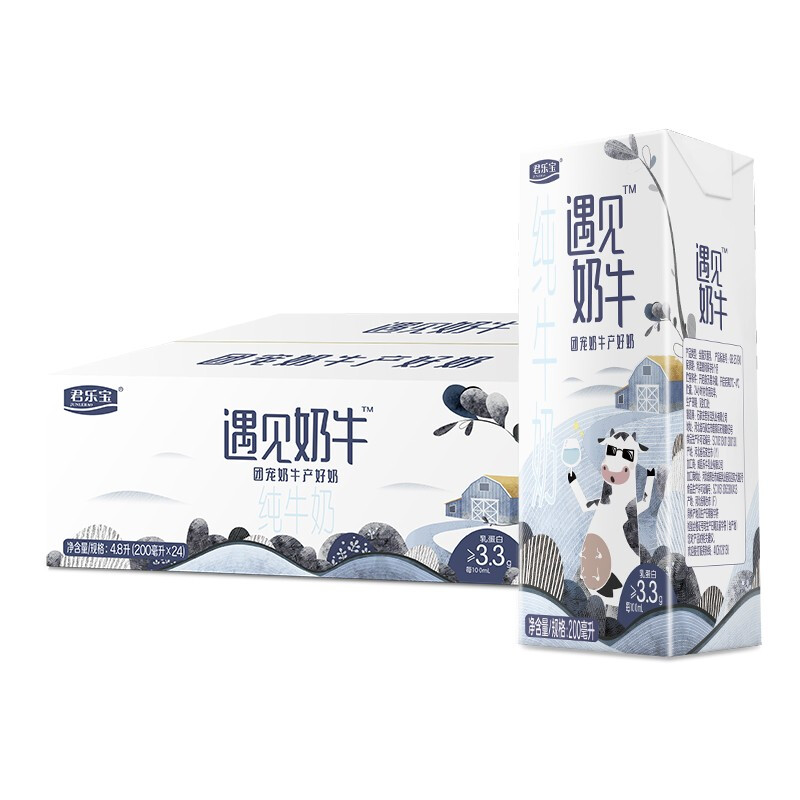 JUNLEBAO 君乐宝 全脂纯牛奶 200mL*24盒 券后32.81元