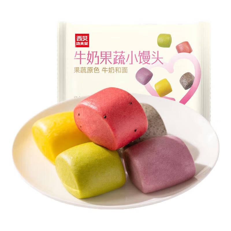 西贝莜面村 牛奶果蔬小馒头 250g（任选3件） 12.6元（需买3件，需用券）