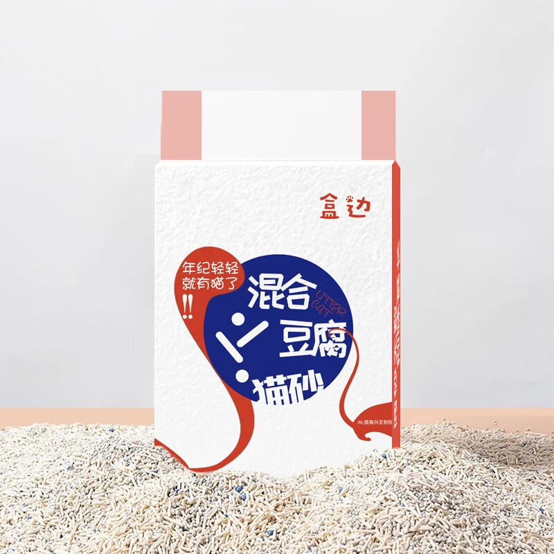 HEBIAN 盒边 宠物 混合猫砂 2kg 奶香味 ￥9.9