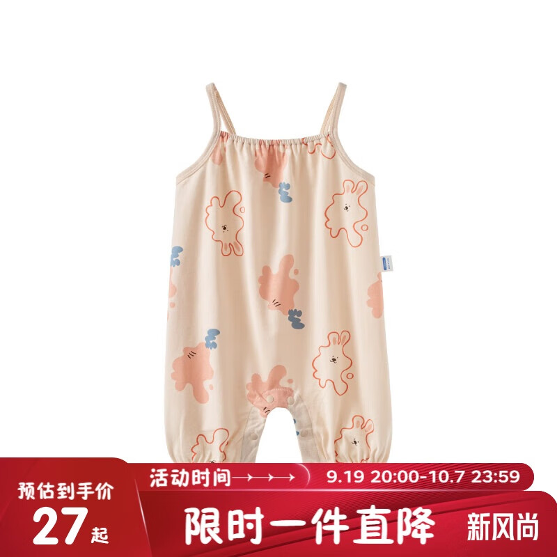 aqpa 爱帕婴儿吊带连体衣无袖哈衣纯棉薄款爬服睡衣 小顽兔 100cm 25.05元