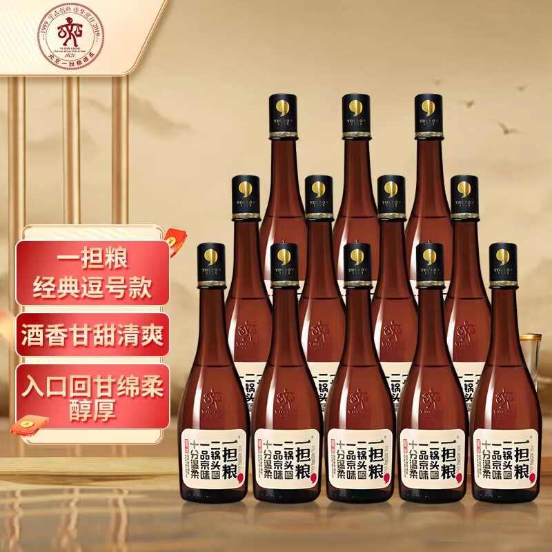 一担粮 逗号款老北京二锅头白酒 42度 清香型 480ml*12瓶 整箱装 券后180元