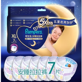 京东百亿补贴、PLUS会员：Pampers 帮宝适 宝宝拉拉裤 XL7片 19.7元包邮