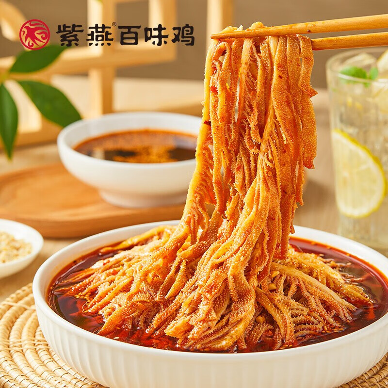 紫燕百味鸡 冷吃千层肚 1罐 1000g 券后64.4元