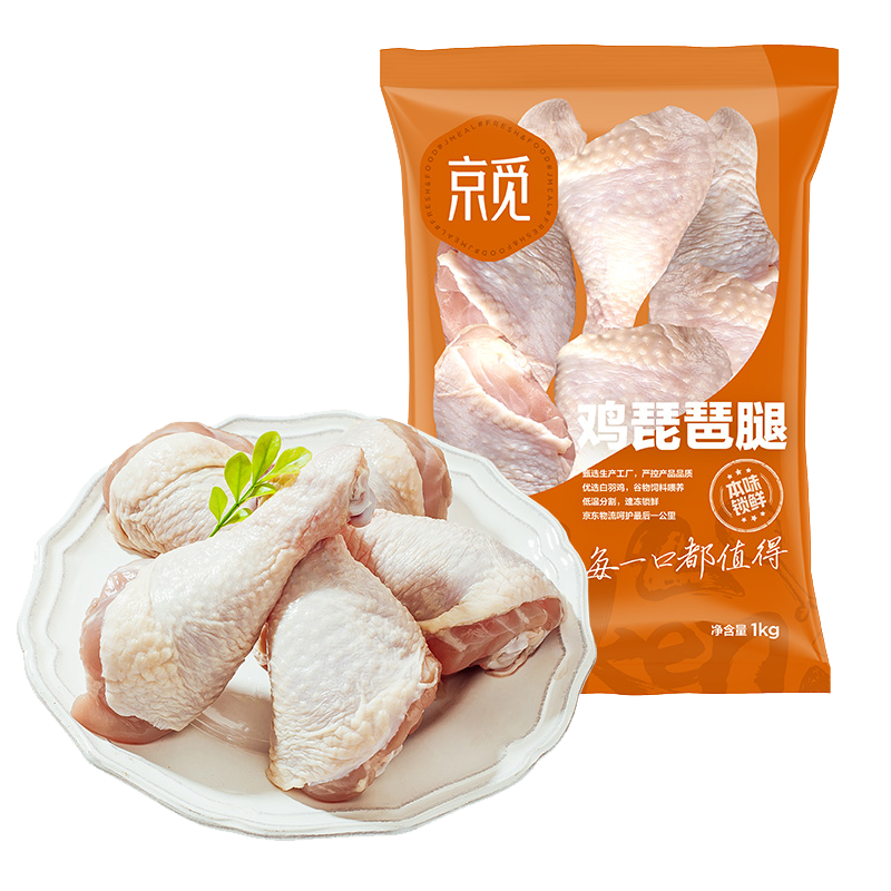 plus会员:鲜京采 琵琶腿 1kg＊5件 63.5元包邮（合12.7元/件）