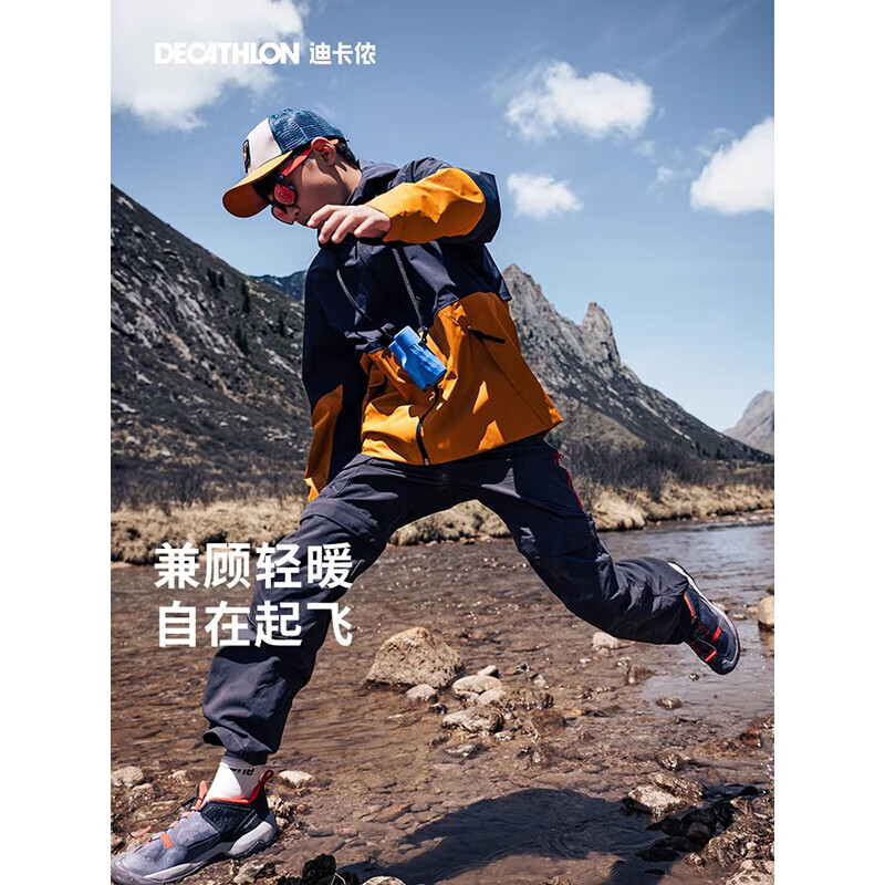 DECATHLON 迪卡侬 儿童户外夹克 5229992 199.9元