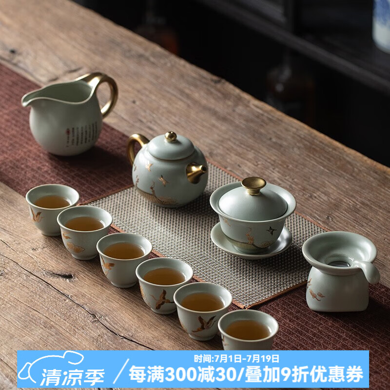 京峰阁 汝窑茶具套装国风瑞鹤呈祥11头整套茶具功夫茶具开片可养蝉翼纹汝瓷茶壶 券后1660元