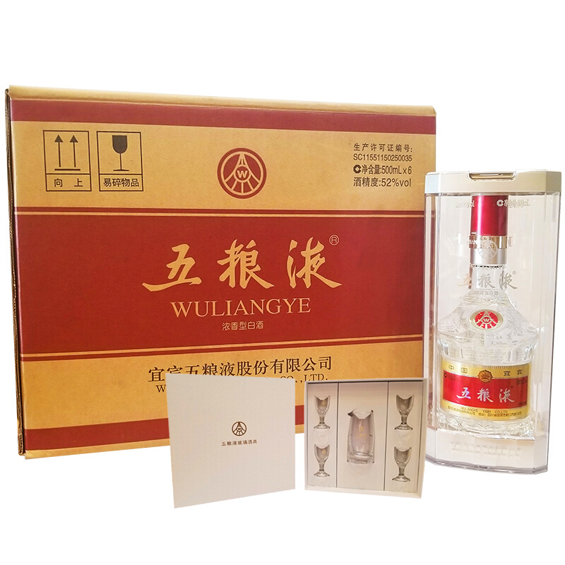 WULIANGYE 五粮液 普五第八代 浓香型白酒 52度 500ml*6瓶 整箱装 送礼囤货佳 券后5864.66元