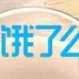 饿了么超级会员年卡 8.5元包邮