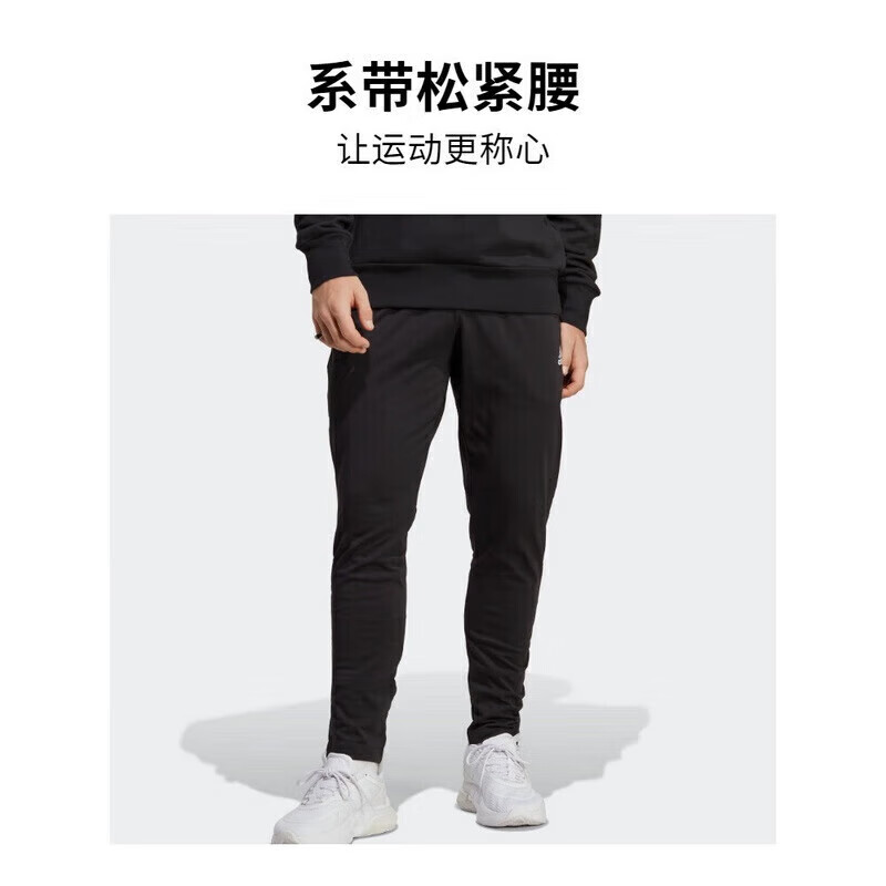 限移动端、京东百亿补贴、PLUS会员：adidas 阿迪达斯 训练系列 M SL SJ TO PT 男子运动长裤 IC9409 127.71元