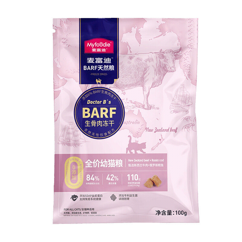 Myfoodie 麦富迪 BARF生骨肉系列 牛肉鳕鱼幼猫猫粮 100g 2.9元（需换购，共4.55元）