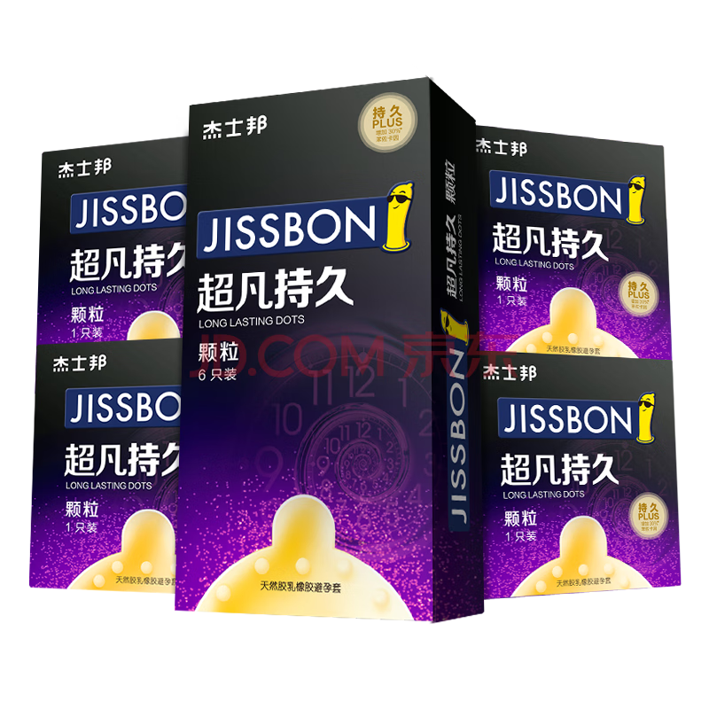 jissbon 杰士邦 超凡持久颗粒 安全套套装 10只 35.9元（双重优惠）