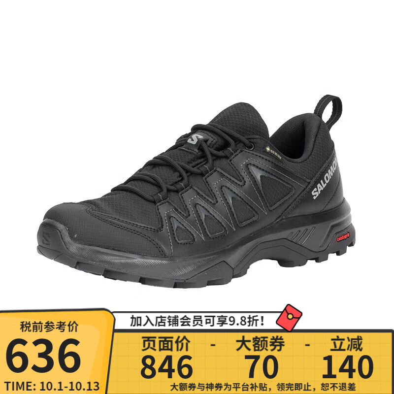 salomon 薩洛蒙 防水徒步鞋男款戶外運(yùn)動登山鞋X BRAZE GTX ￥636