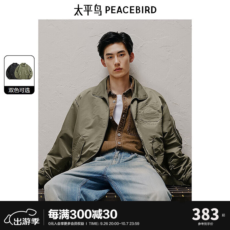 PEACEBIRD 太平鸟 男士复古飞行员夹克 ￥340