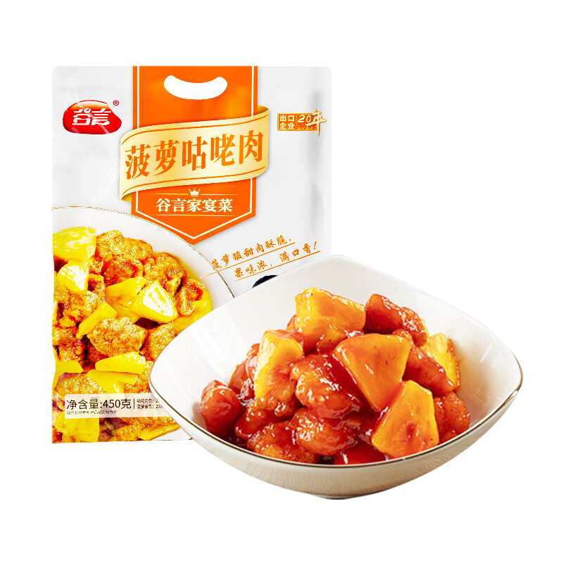 限移动端：GUYAN 谷言 菠萝咕咾肉 450g 15.9元