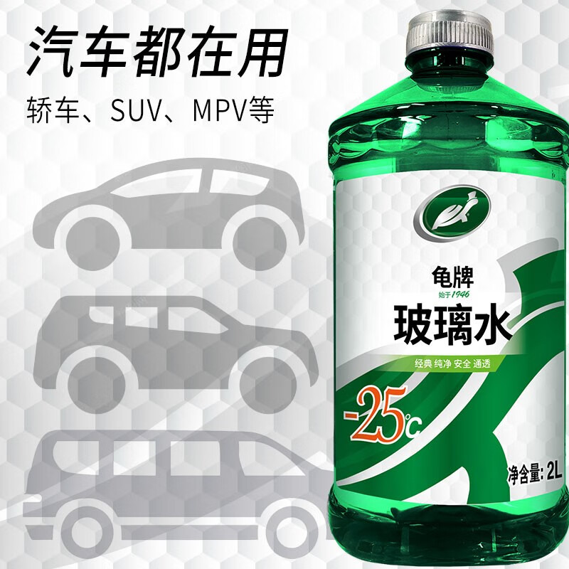 Turtle Wax 龟牌 汽车玻璃水 硬壳-25度玻璃水 8瓶 77元（154元/2件）