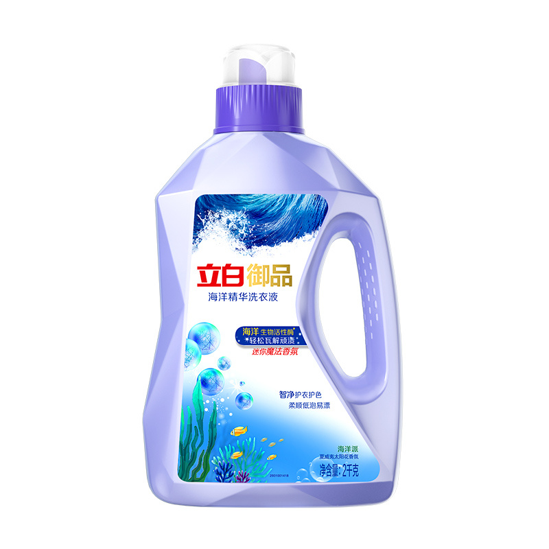 Liby 立白 御品 海洋精华智净洗衣液 2kg 阳光花香 15.41元（需买2件，需用券）