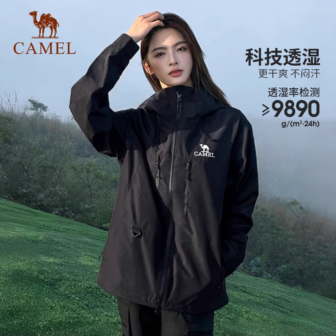 Plus会员：CAMEL 骆驼 男女款均有 单层硬壳冲锋衣 A14BA31187幻影黑 278.55元