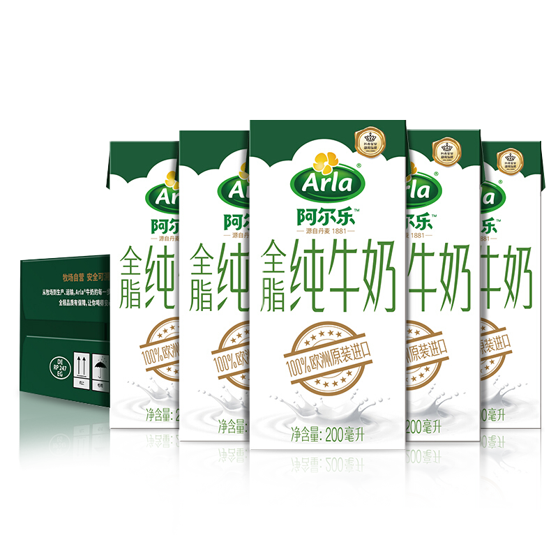 PLUS会员、京东百亿补贴：（Arla）阿尔乐 全脂纯牛奶 200ml*24盒  59.89元包邮