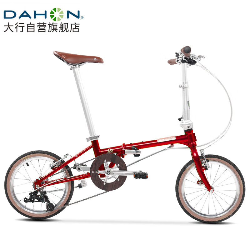 DAHON 大行 HAC653 折疊自行車 16英寸 5速 券后2955.54元