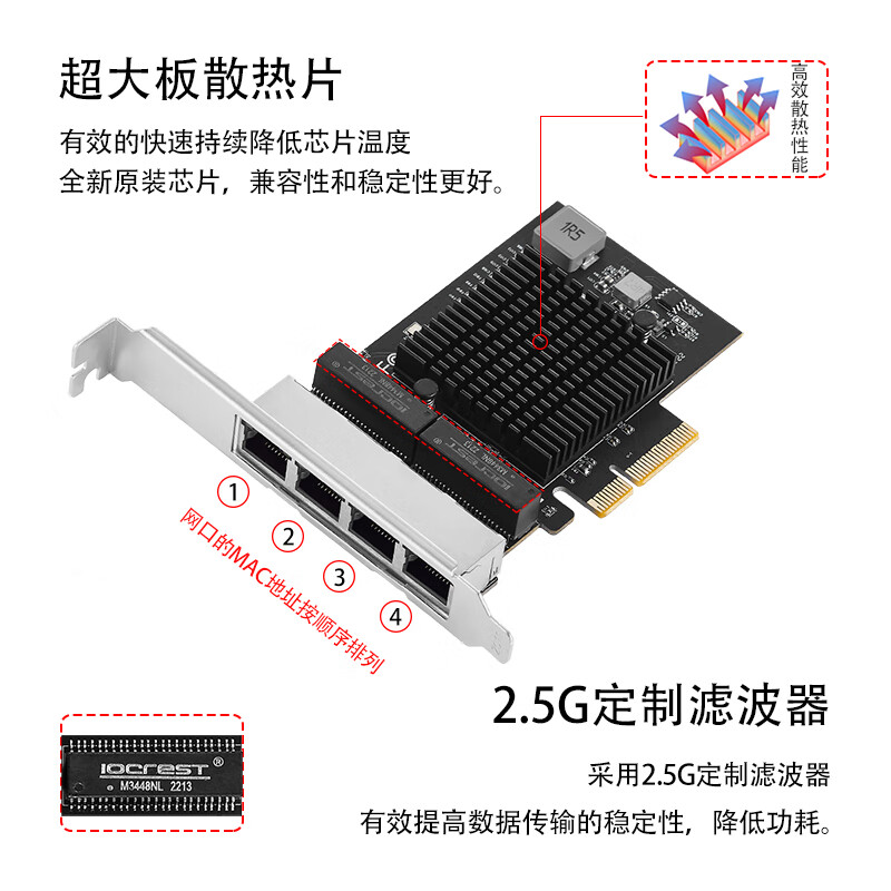 乐扩 四口2.5G网卡 PCIE 服务器NAS网卡千兆扩展卡 RTL8125B芯片 券后268元