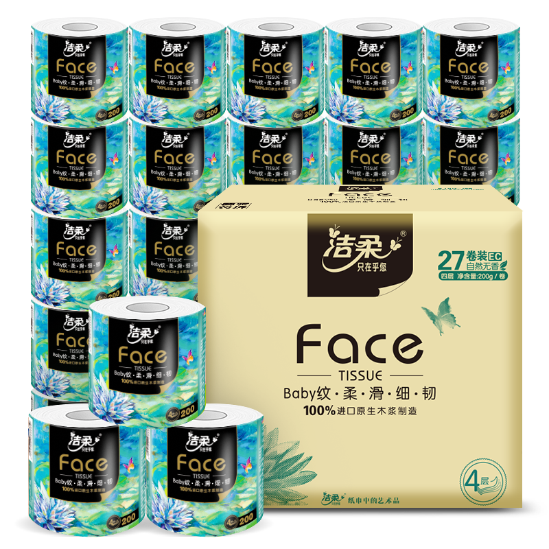 plus会员:洁柔有芯卷纸 艺术油画Face加厚4层200克*27卷*2件+凑单品 主商品100.08元（合50.04元/件）