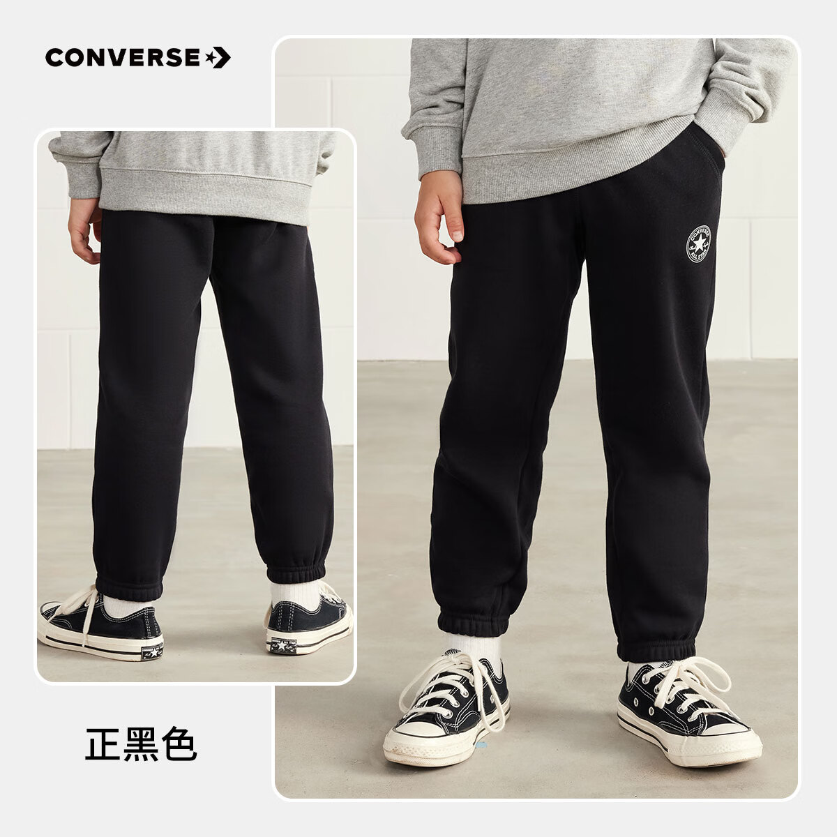 限移动端、京东百亿补贴：CONVERSE 匡威 儿童保暖加绒卫裤 71元