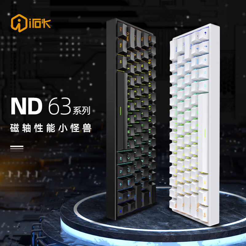 irok 艾石头 ND63 Pro 有线机械键盘 黑色侧刻 天青磁轴 RGB ￥199