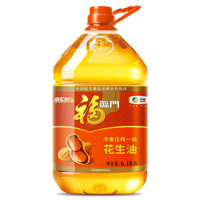 限移动端、京东百亿补贴：福临门 食用油 浓香压榨一级 花生油6.18L 中粮出品 102.86元