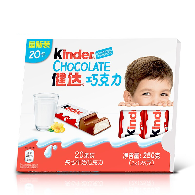 Kinder 健达 牛奶夹心巧克力 250g 32.1元