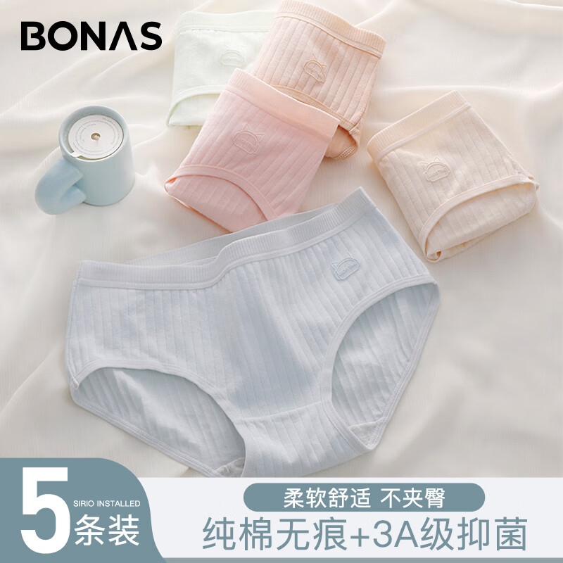 限移动端：BONAS 宝娜斯 女士内裤4条装纯棉内裤抑菌底挡三角内裤女无痕中腰女式内裤 27.62元