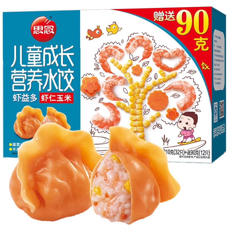 思念 儿童成长 营养水饺 虾仁玉米口味 300g 12.42元（74.5元/6件，双重优惠）