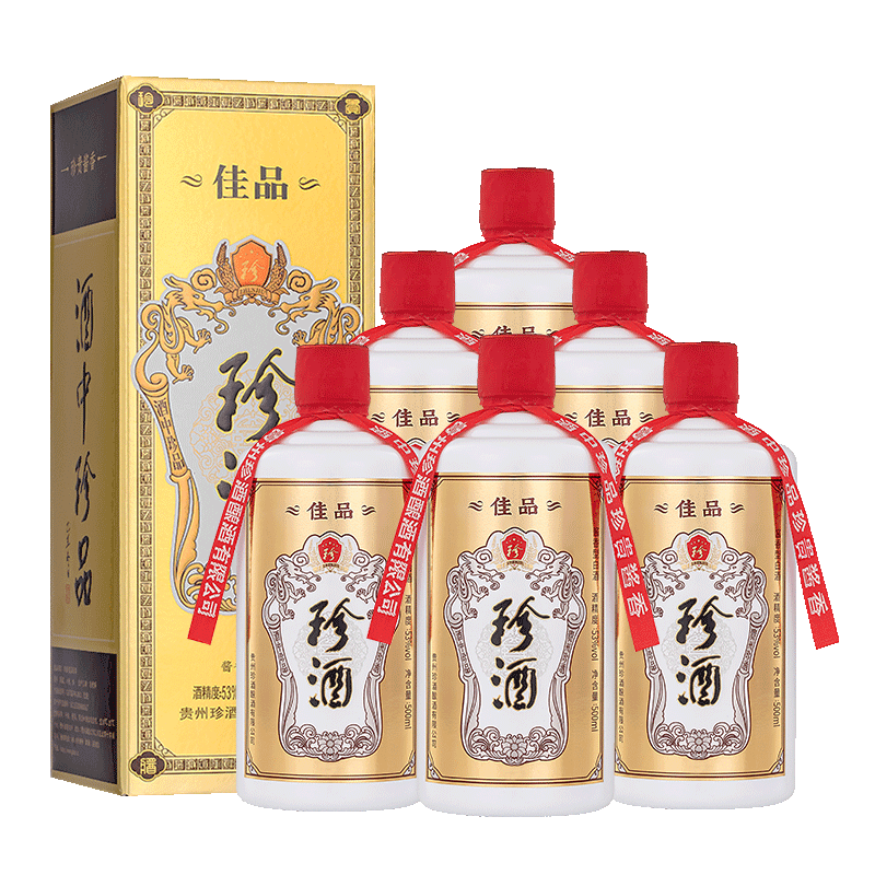 预售：珍酒 佳品经典 53度酱香型白酒 500ml*6  649元（定金1元，可抵80元）