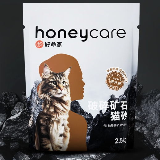 京东PLUS：Honeycare 好命天生 活性炭矿石膨润土猫砂 10kg 32.91元包邮（需拼购）