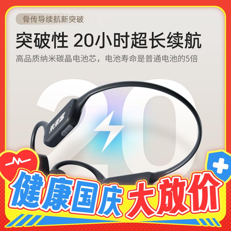 vlk 未来客 骨传导老年人助听器 券后625.27元