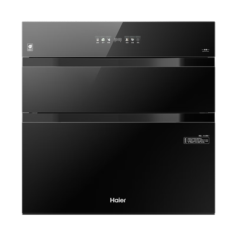 PLUS会员：Haier 海尔 EB130 消毒柜嵌入式 130L三门三抽大容量  1581.3元（需领浙江补贴）