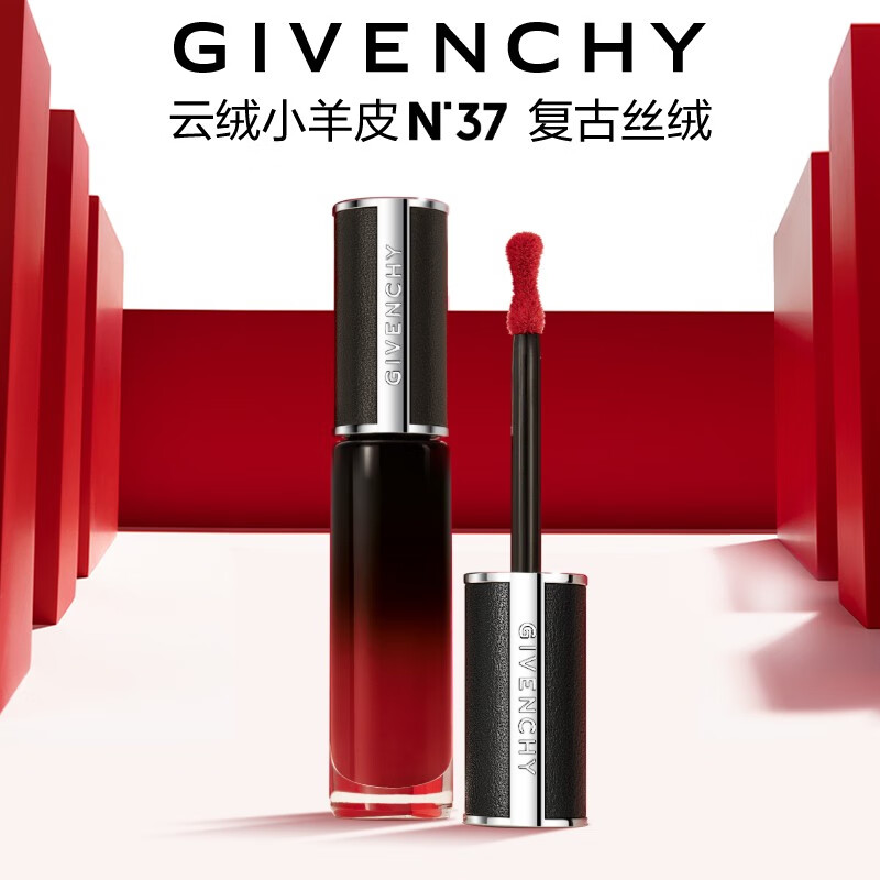 PLUS会员：GIVENCHY 纪梵希 高定禁忌丝绒唇霜唇釉N37 177元包邮（需用券）