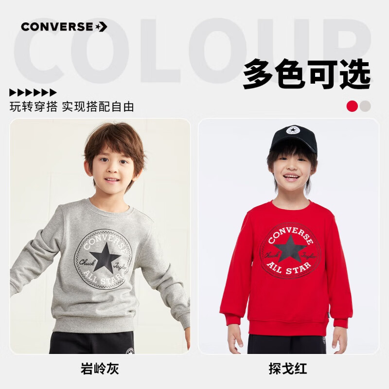 限移动端、京东百亿补贴：CONVERSE 匡威 男童卫衣春秋新款儿童上衣加绒保暖男女童打底衫圆领儿童卫衣 70.65元