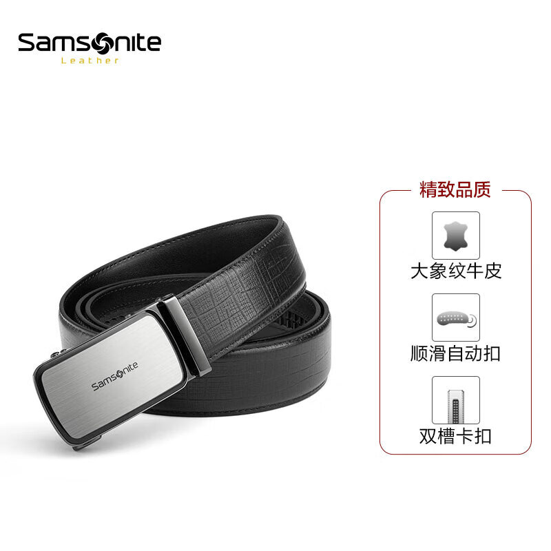 Samsonite 新秀丽 男士休闲商务皮带 NQ1*09029 120cm 券后150元