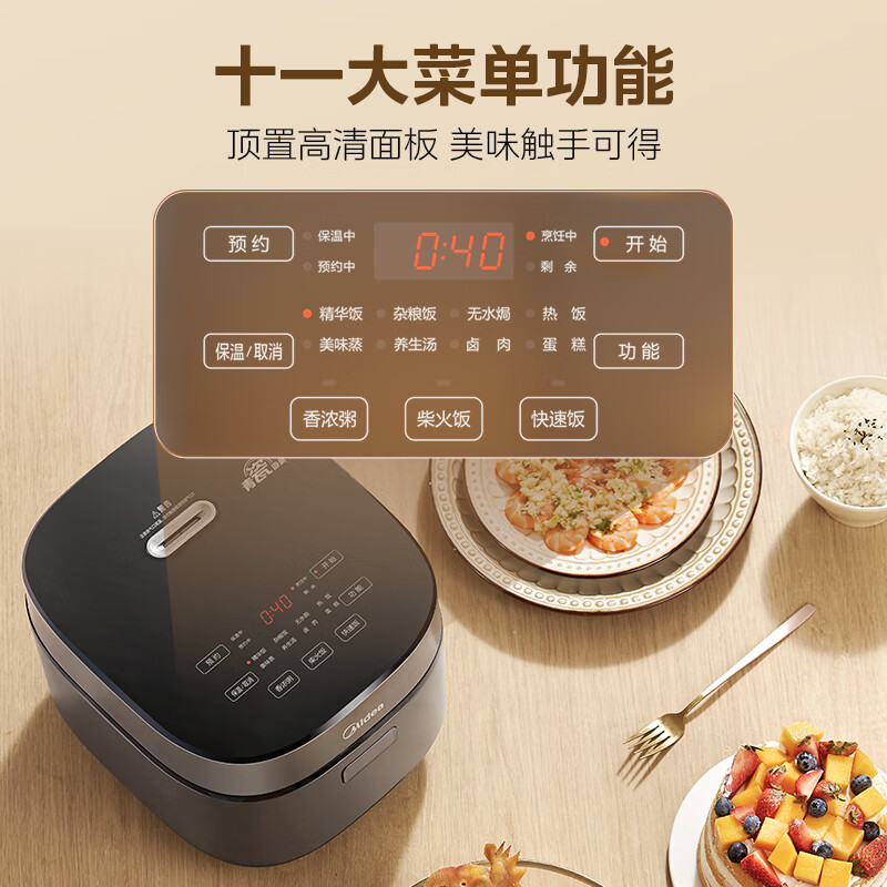 Midea 美的 电饭煲4L电饭锅抗菌青瓷内胆MB-4E86 券后176.57元