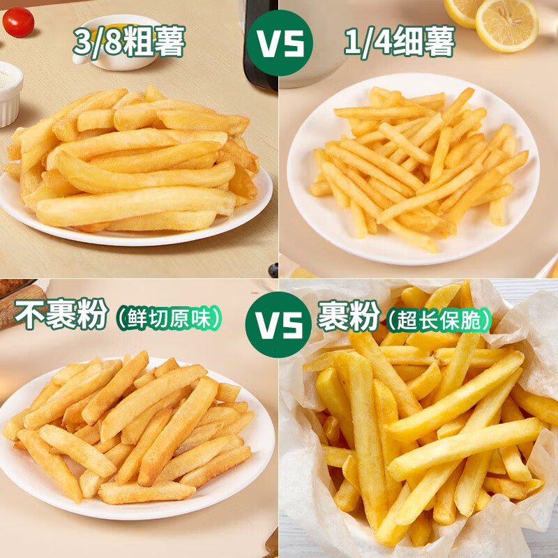 Snow Valley 雪川食品 原味薯美冷冻薯条 1kg 1/4细薯 16.32元（需买5件，需用券）