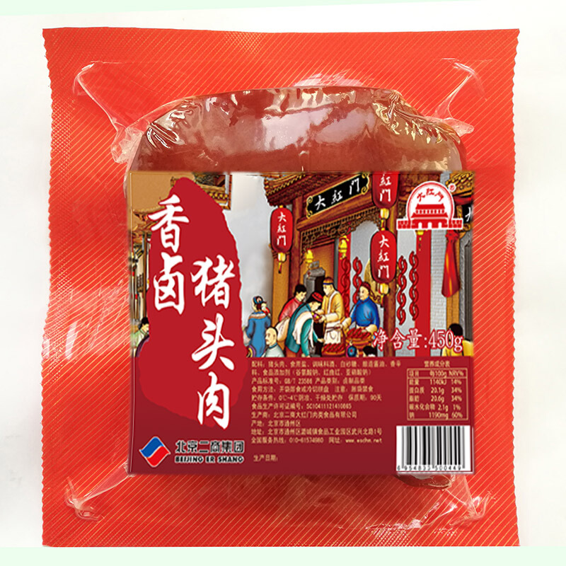 大红门 香卤猪头肉 450g 16.33元（需买4件，需用券）