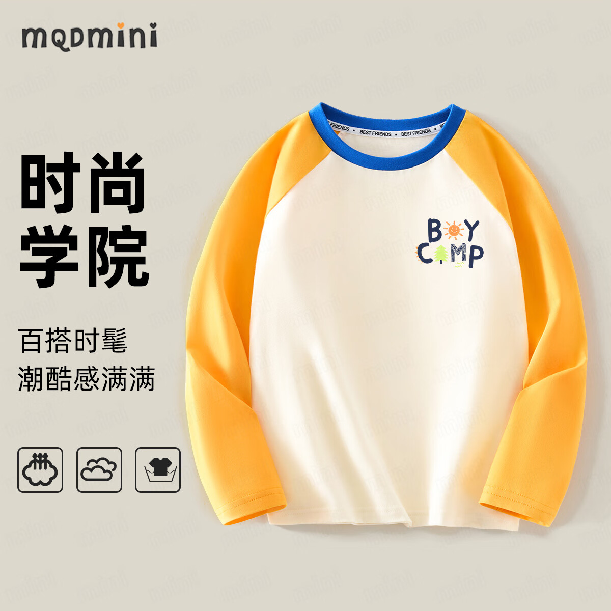 MQDMINI 童装儿童T恤长袖男童上衣女童休闲打底衫宝宝衣服 蓝色字母亮绿树杏黄 110 券后29.67元