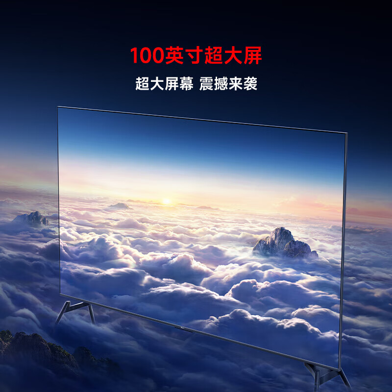 限移动端、京东百亿补贴：Xiaomi 小米 电视100英寸Redmi MAX100 4K144Hz高刷巨幕 券后7533.55元